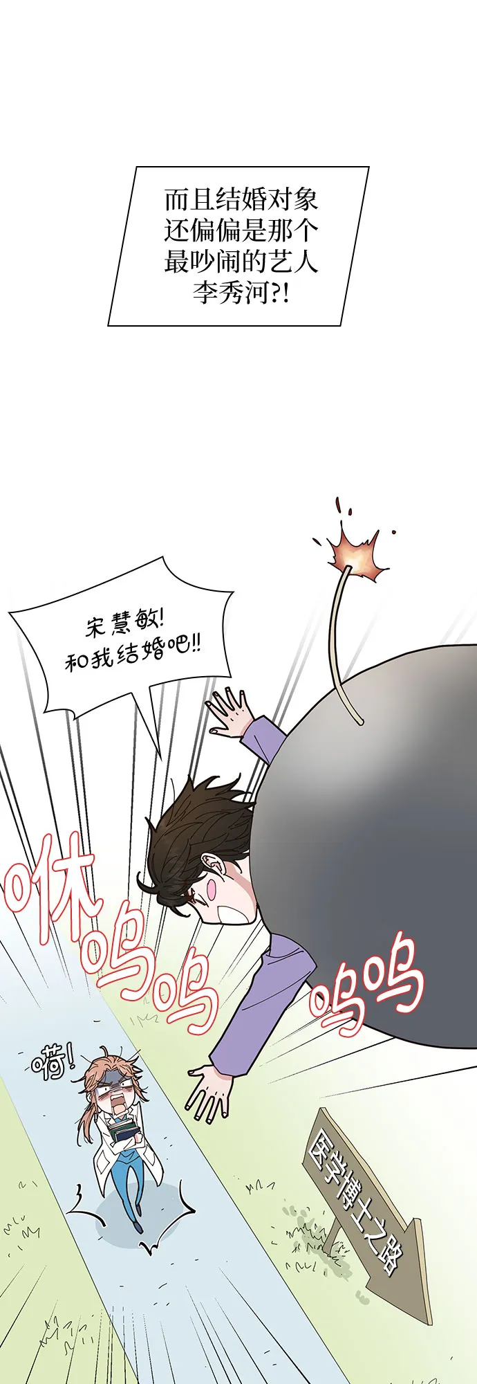 第5话 第45页