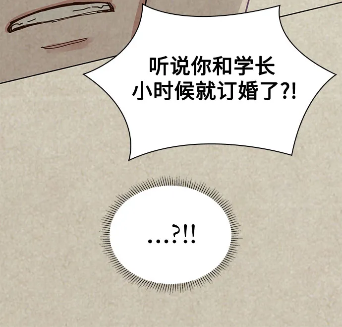 第5话 第53页