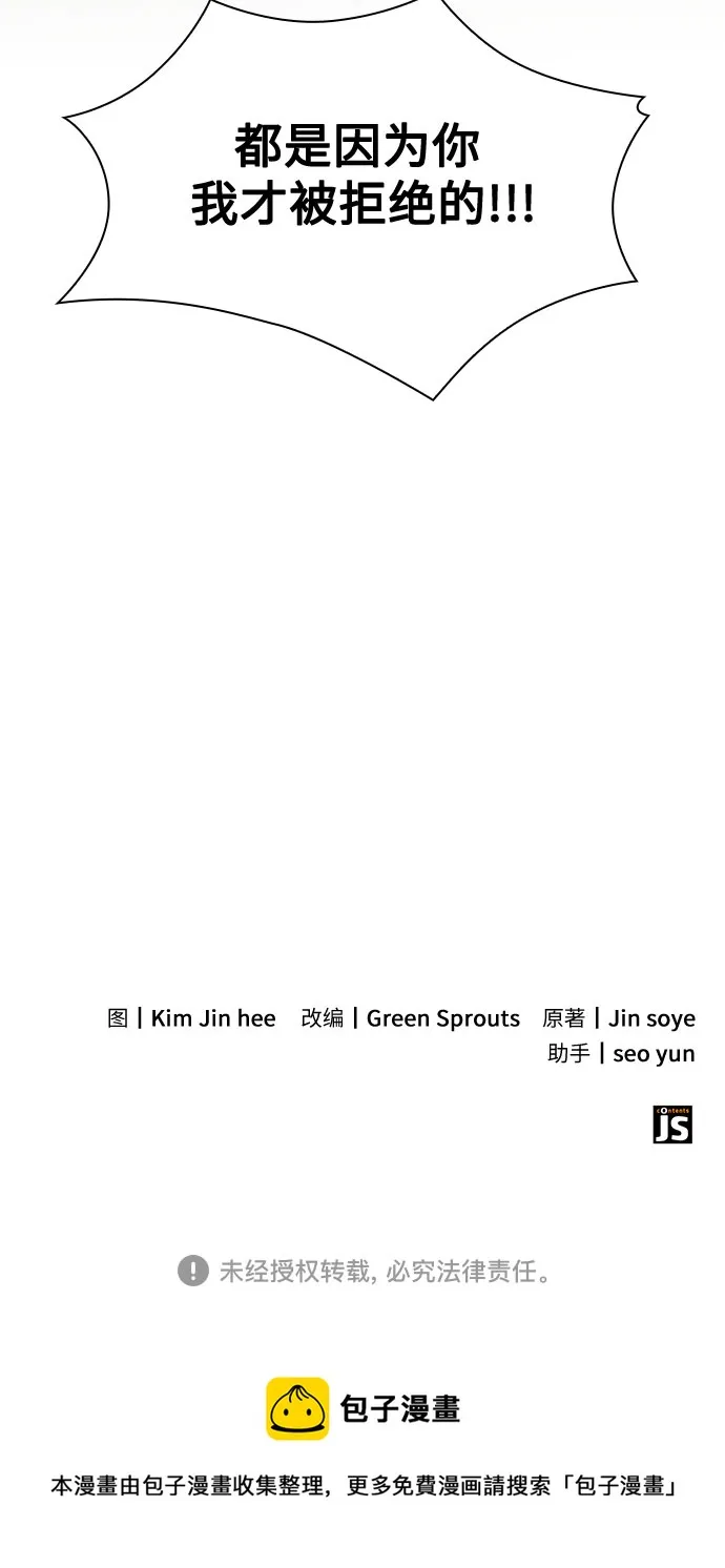 第5话 第55页