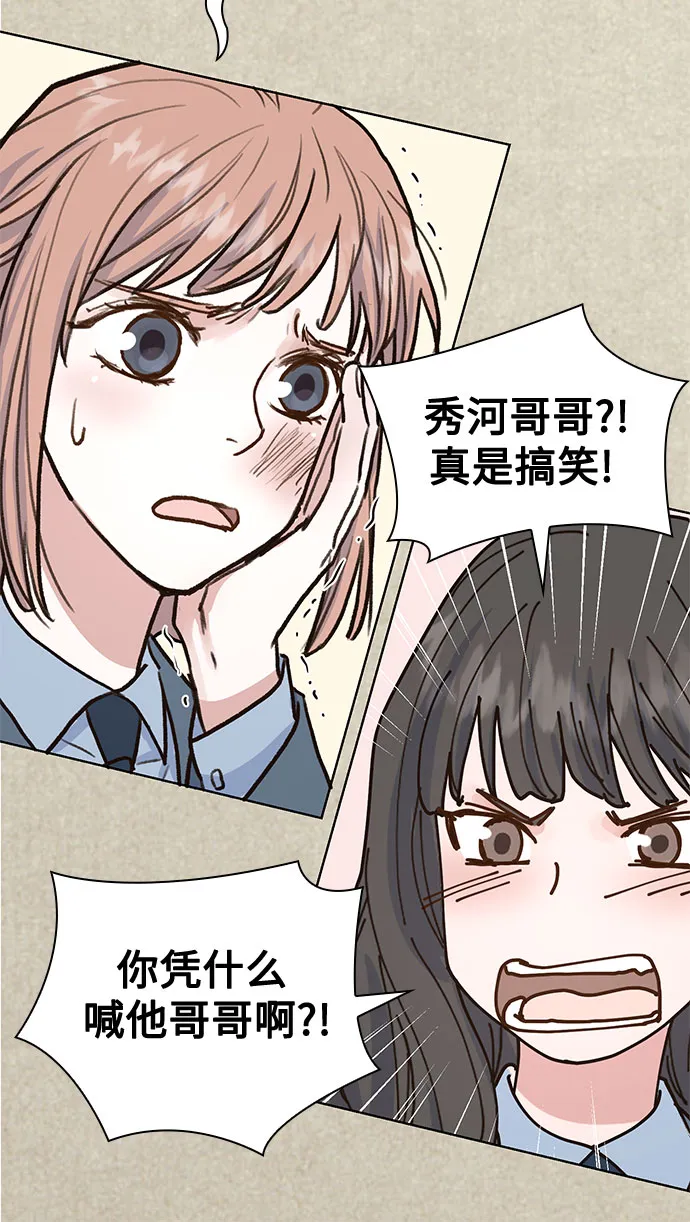 第6话 第3页
