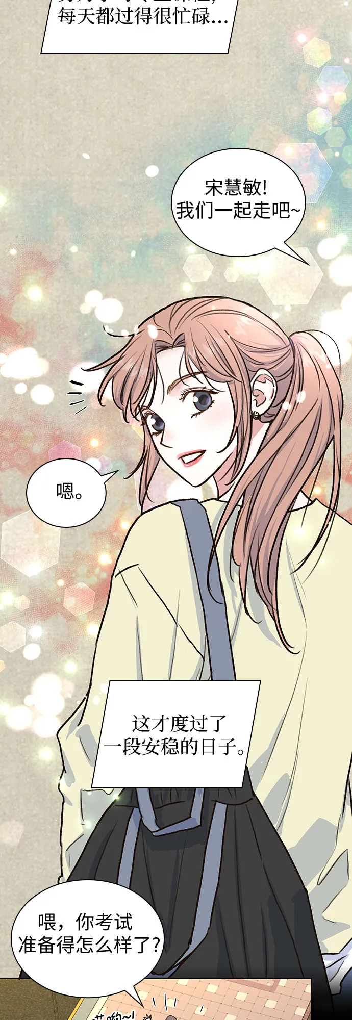第6话 第17页
