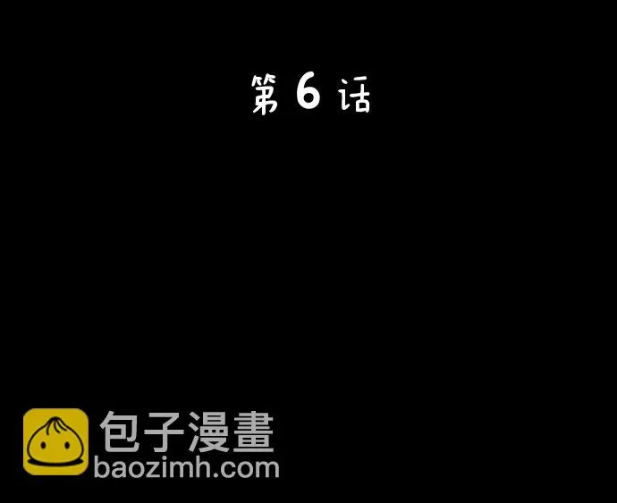 第6话 第19页