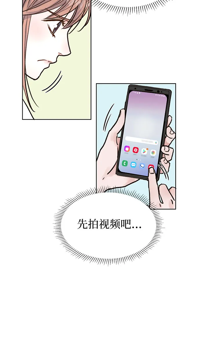 第6话 第31页