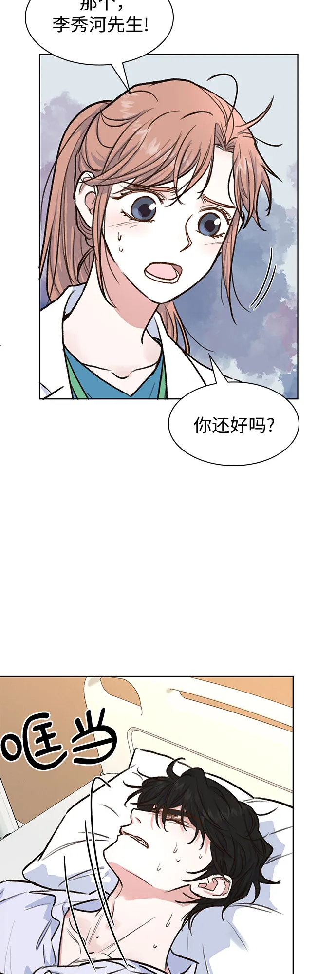 第6话 第36页