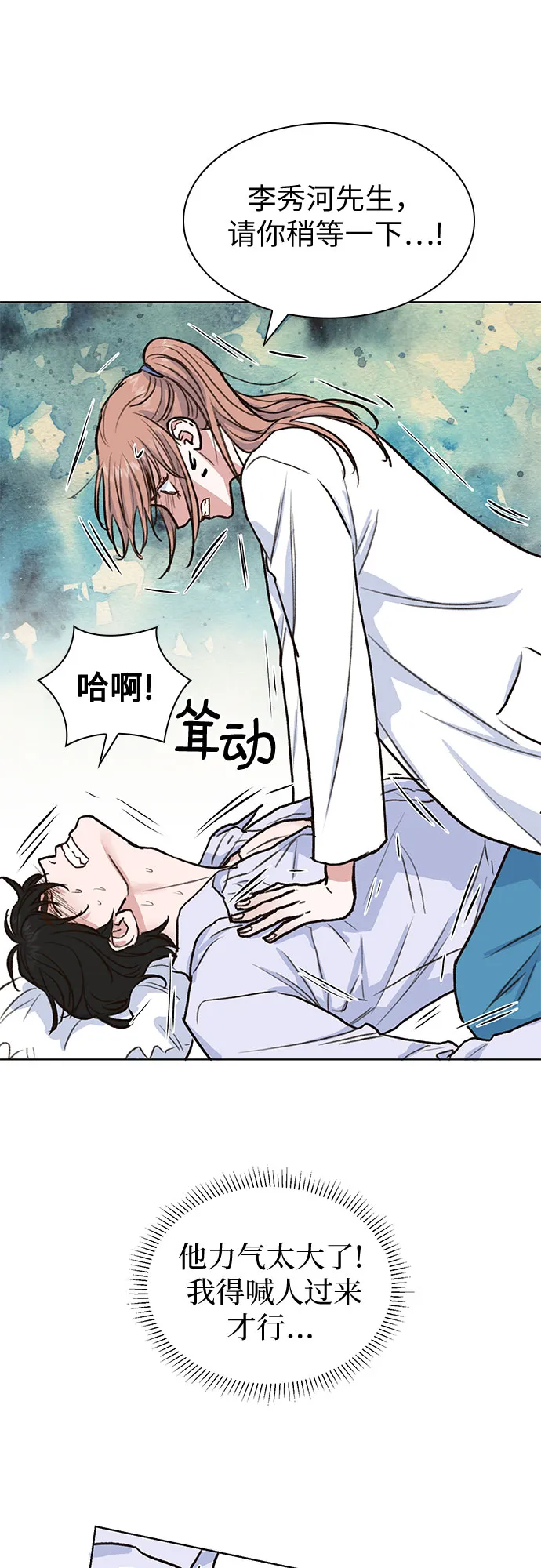 第6话 第41页