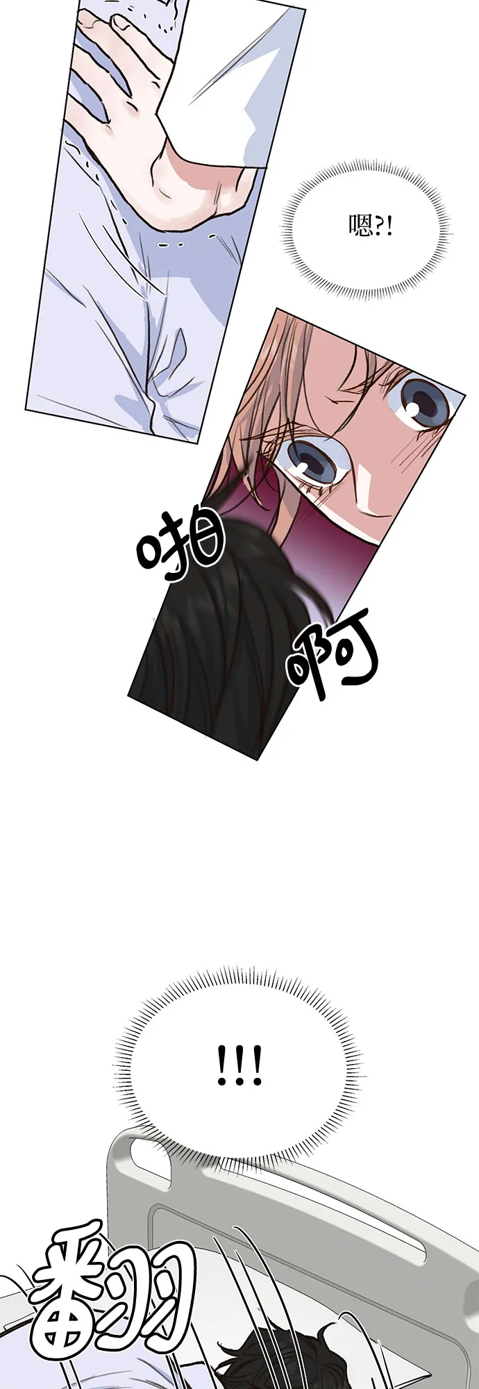 第6话 第42页