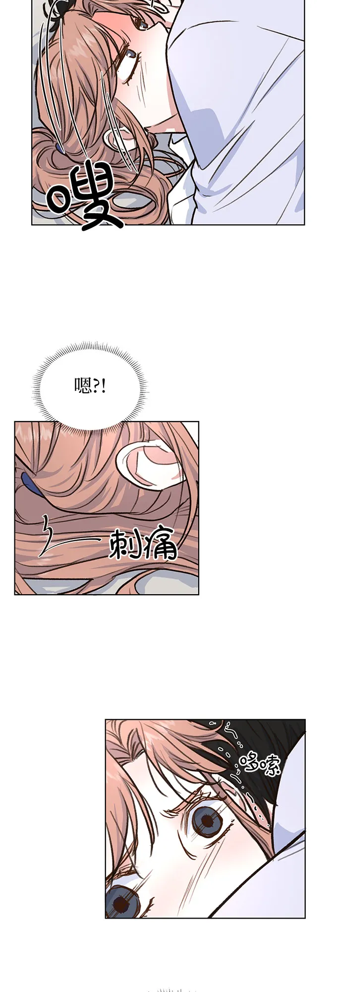 第6话 第48页