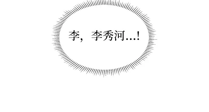 第6话 第49页