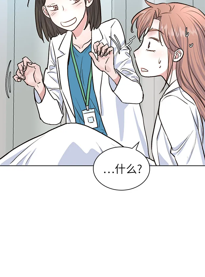 第7话 第9页