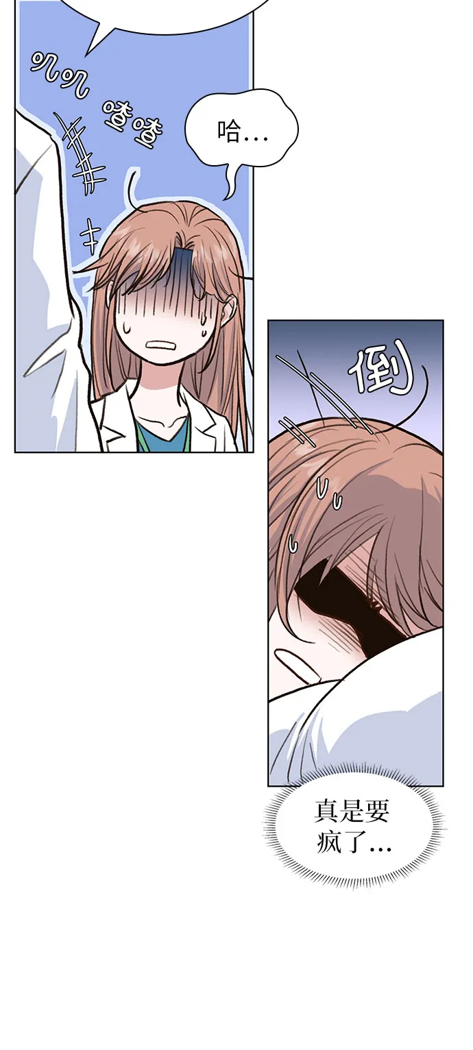 第7话 第12页