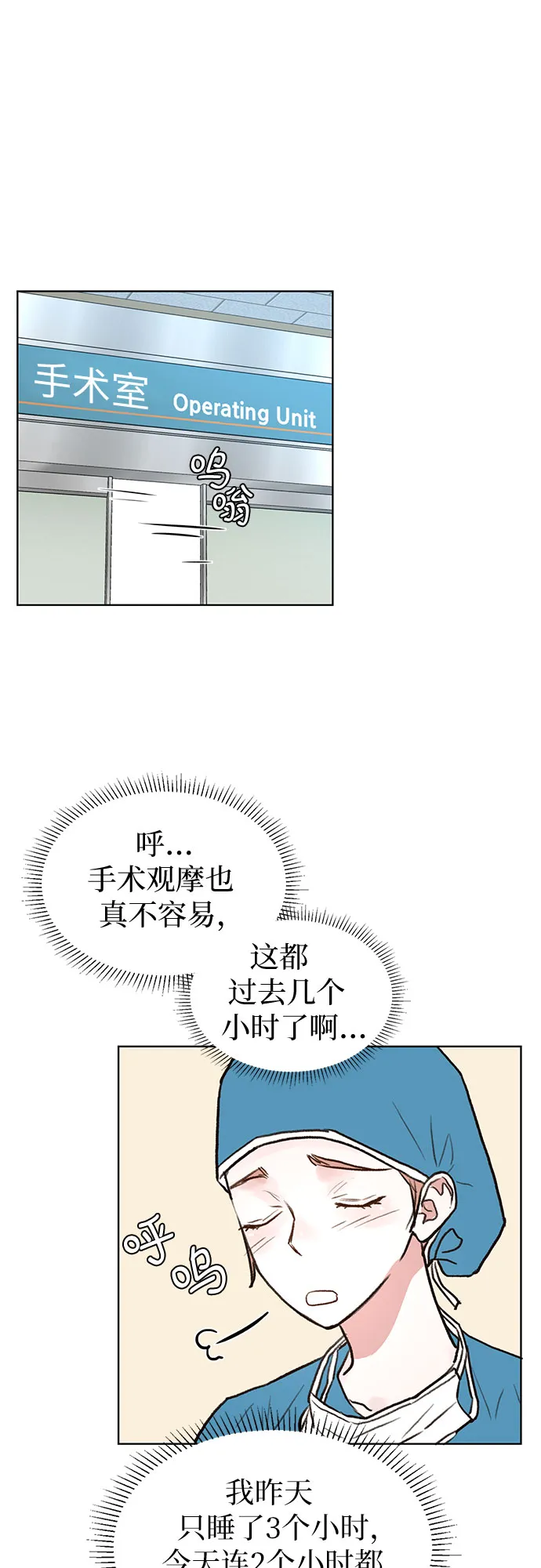 第7话 第14页