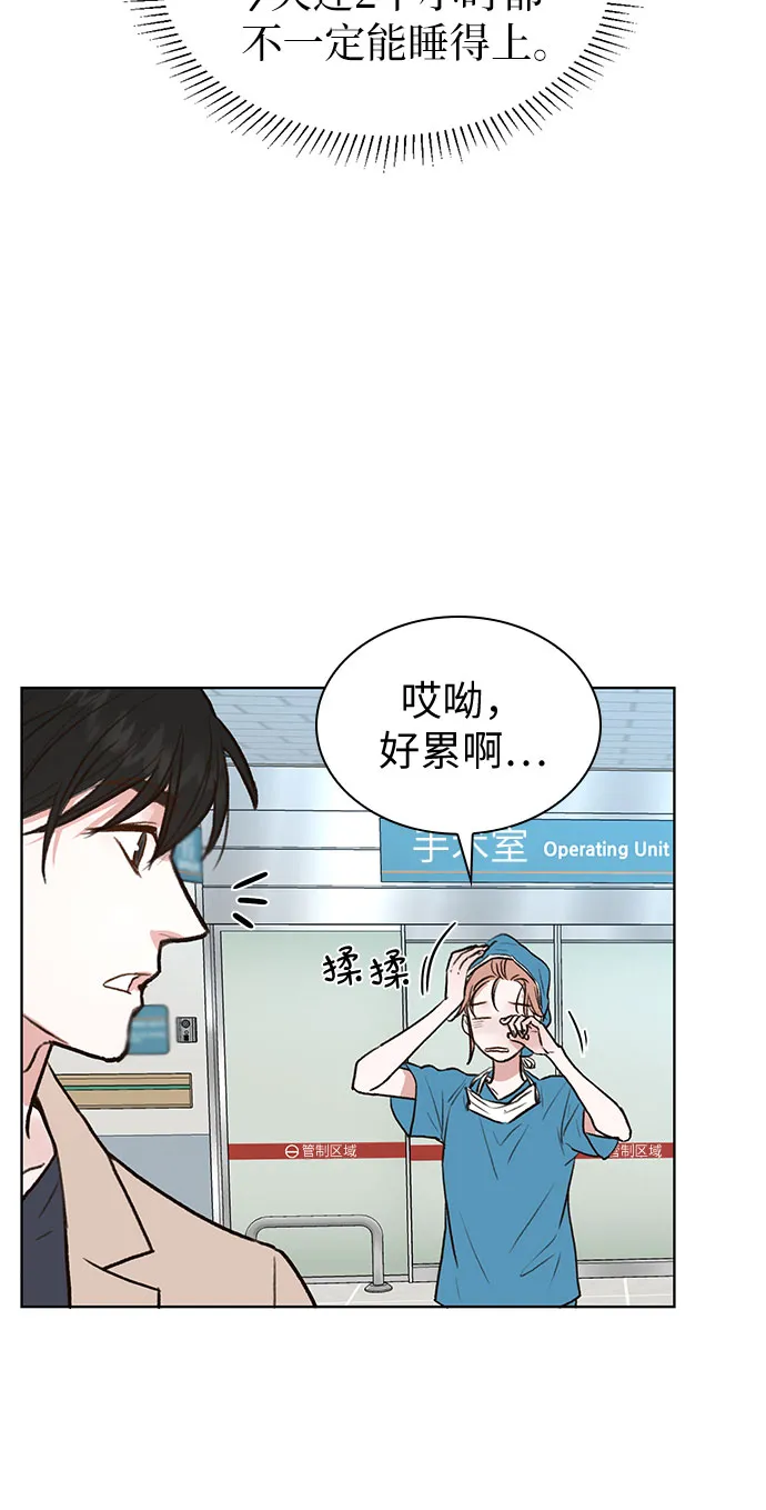 第7话 第15页