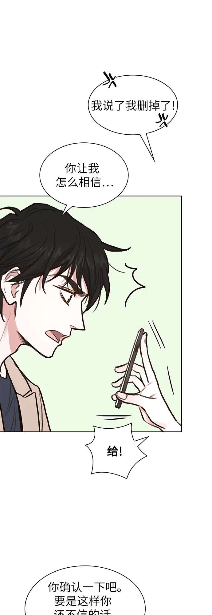 第7话 第19页