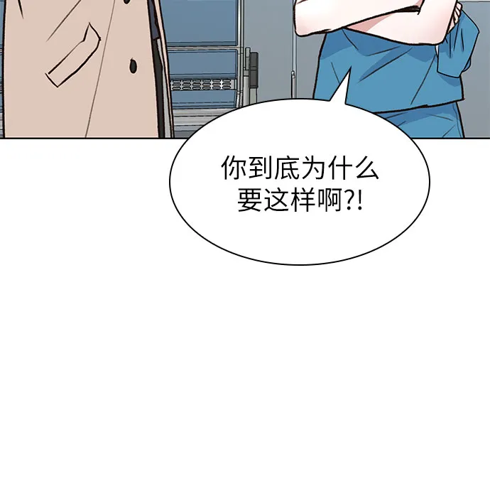 第7话 第21页