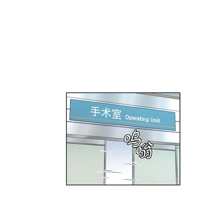第7话 第24页