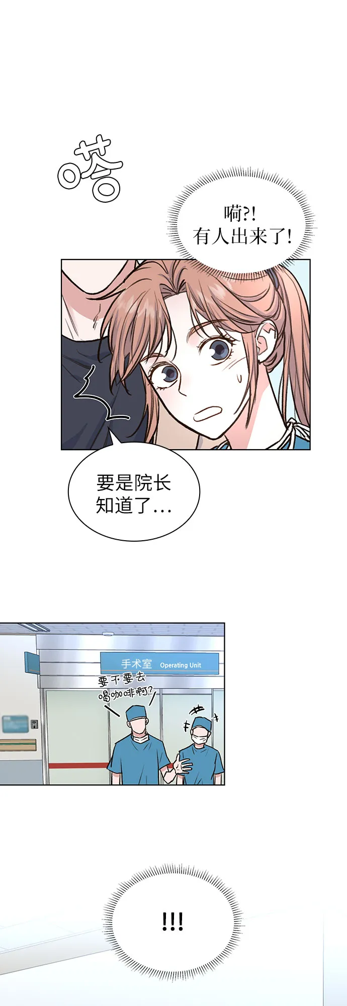 第7话 第25页