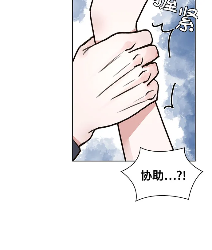 第7话 第33页
