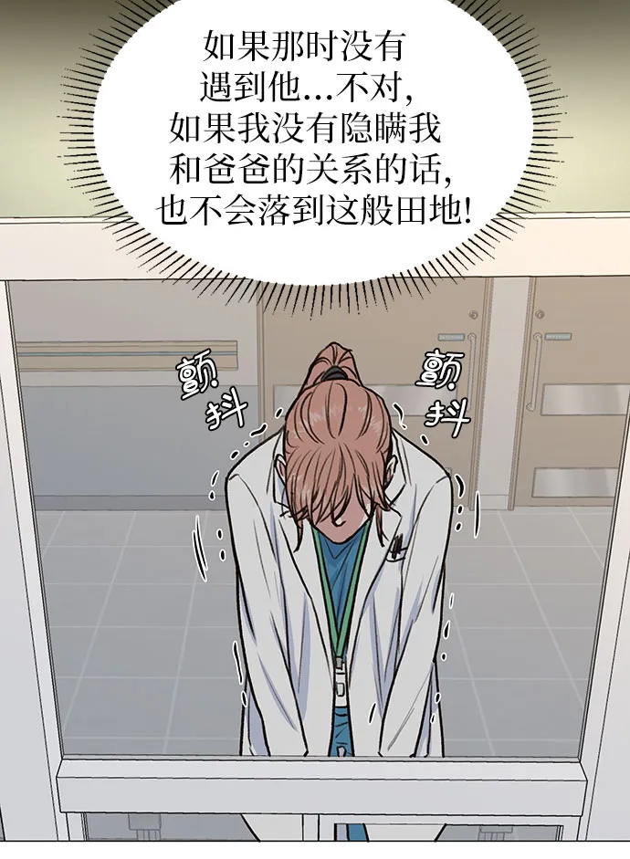 第7话 第36页