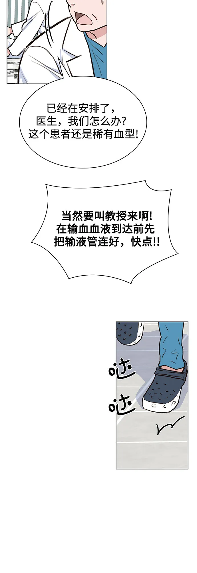 第7话 第41页
