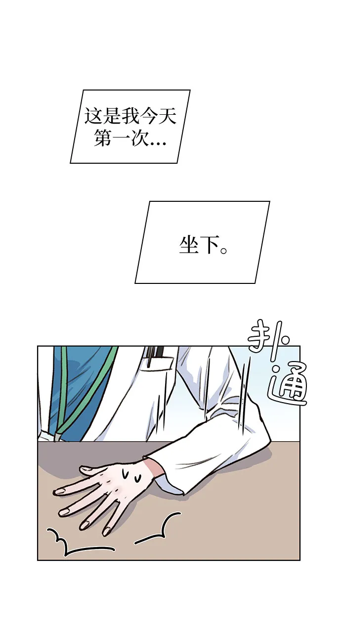 第7话 第42页