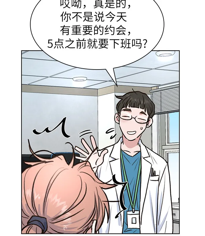 第7话 第45页
