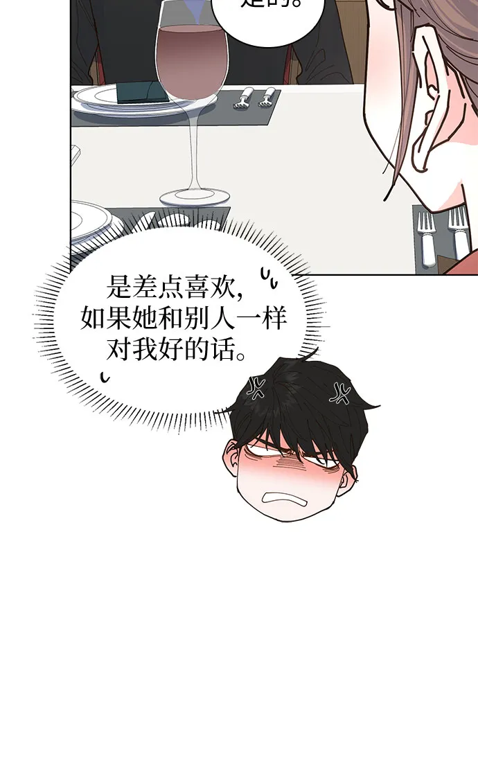 第8话 第13页