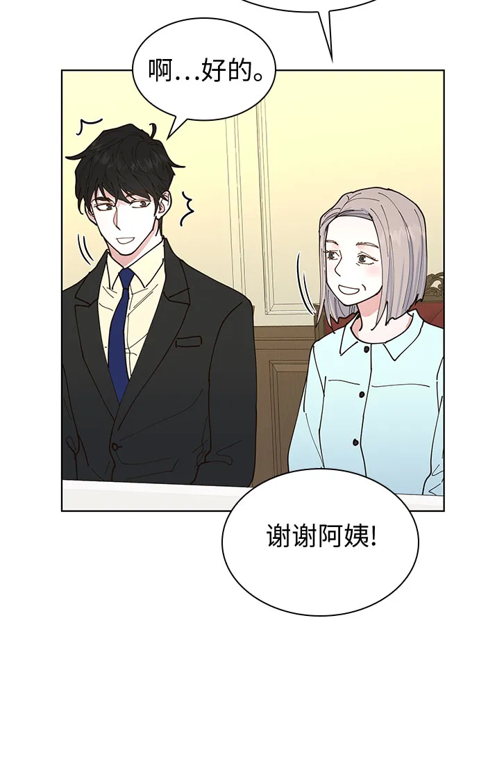 第8话 第19页