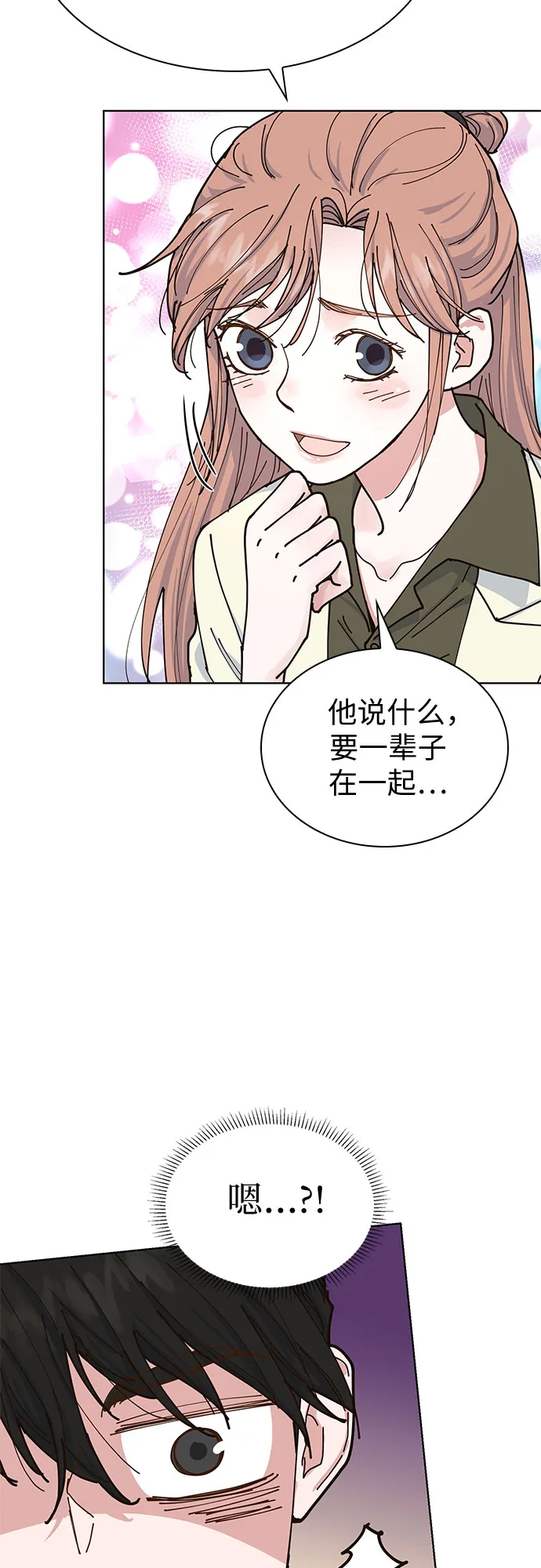 第8话 第24页