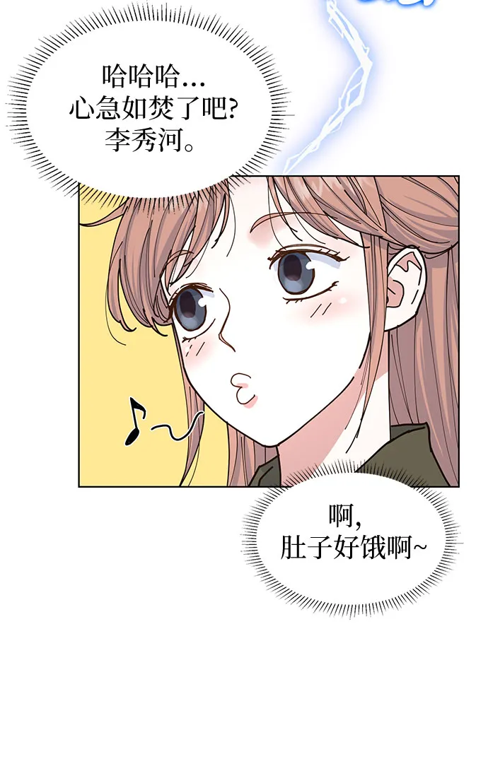 第8话 第37页
