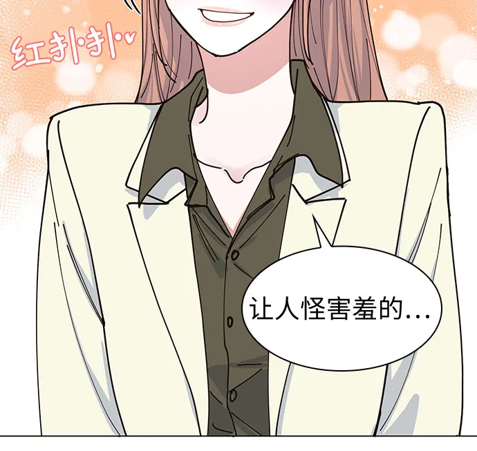 第8话 第43页