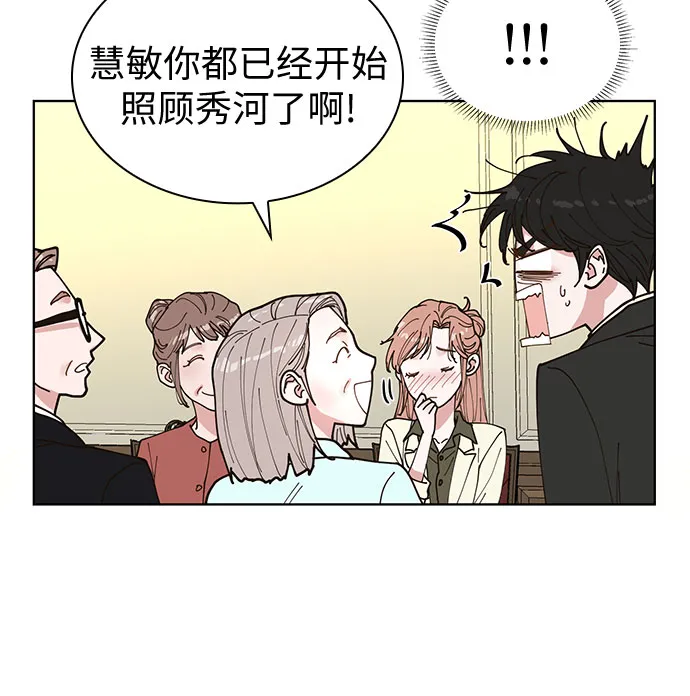 第8话 第46页
