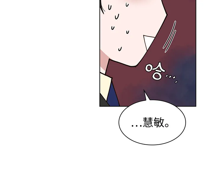 第8话 第52页