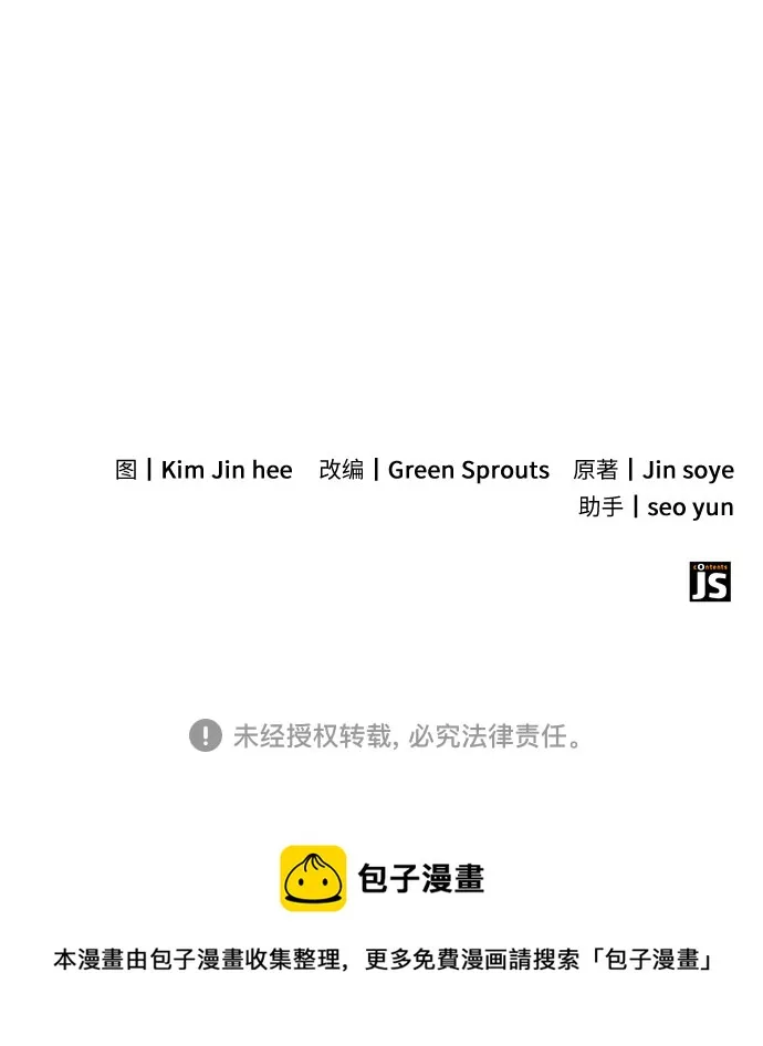 第8话 第55页