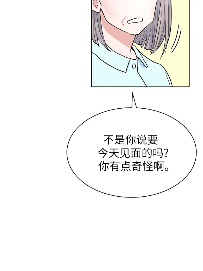 第9话 第7页