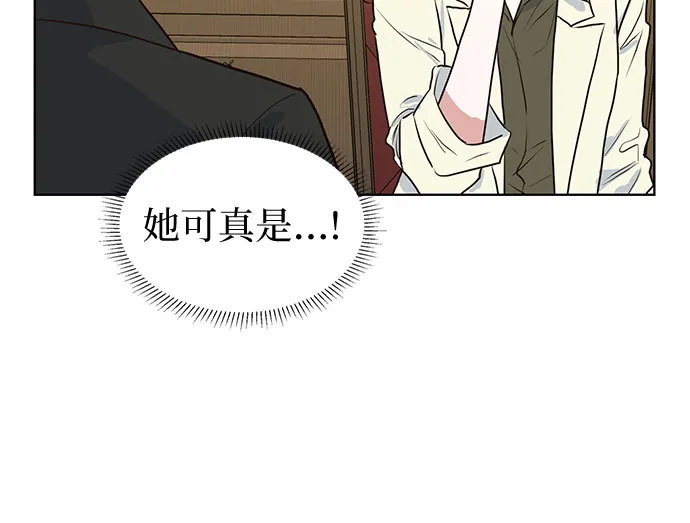 第9话 第13页