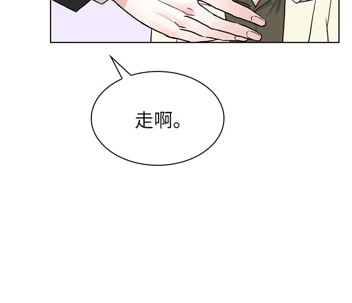 第9话 第25页