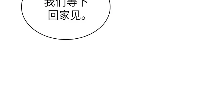 第9话 第28页