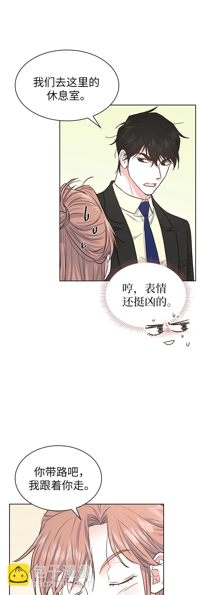 第9话 第32页