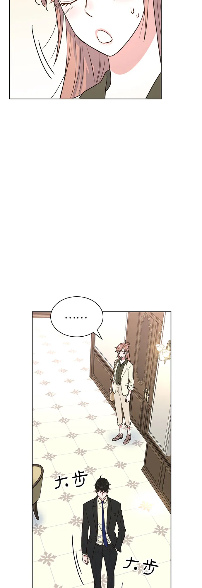 第9话 第33页