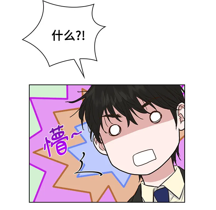第9话 第40页