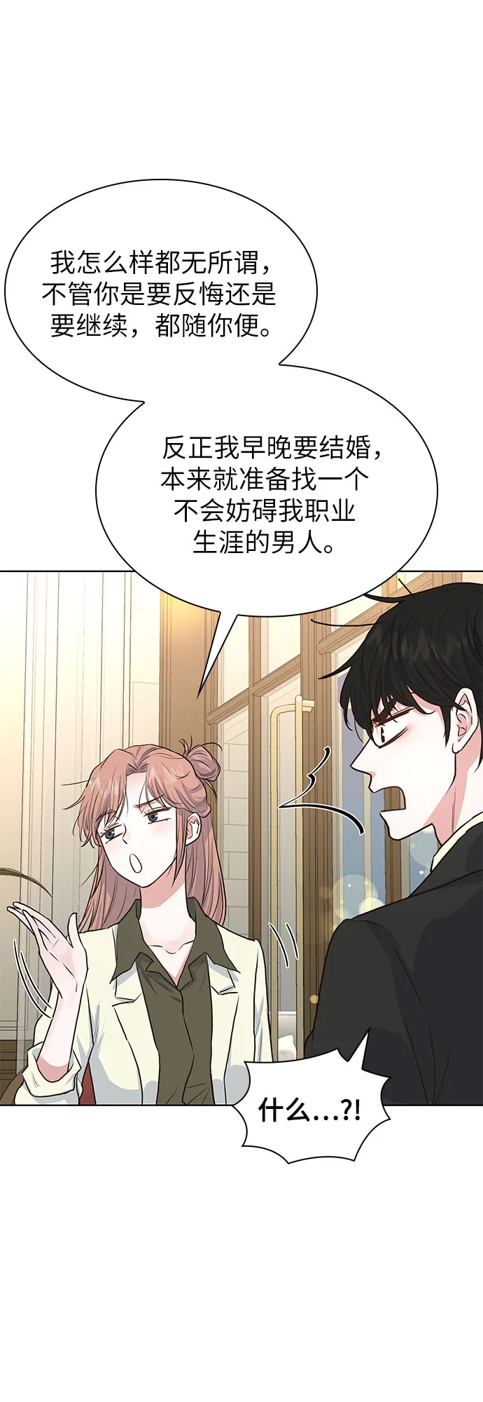 第9话 第41页