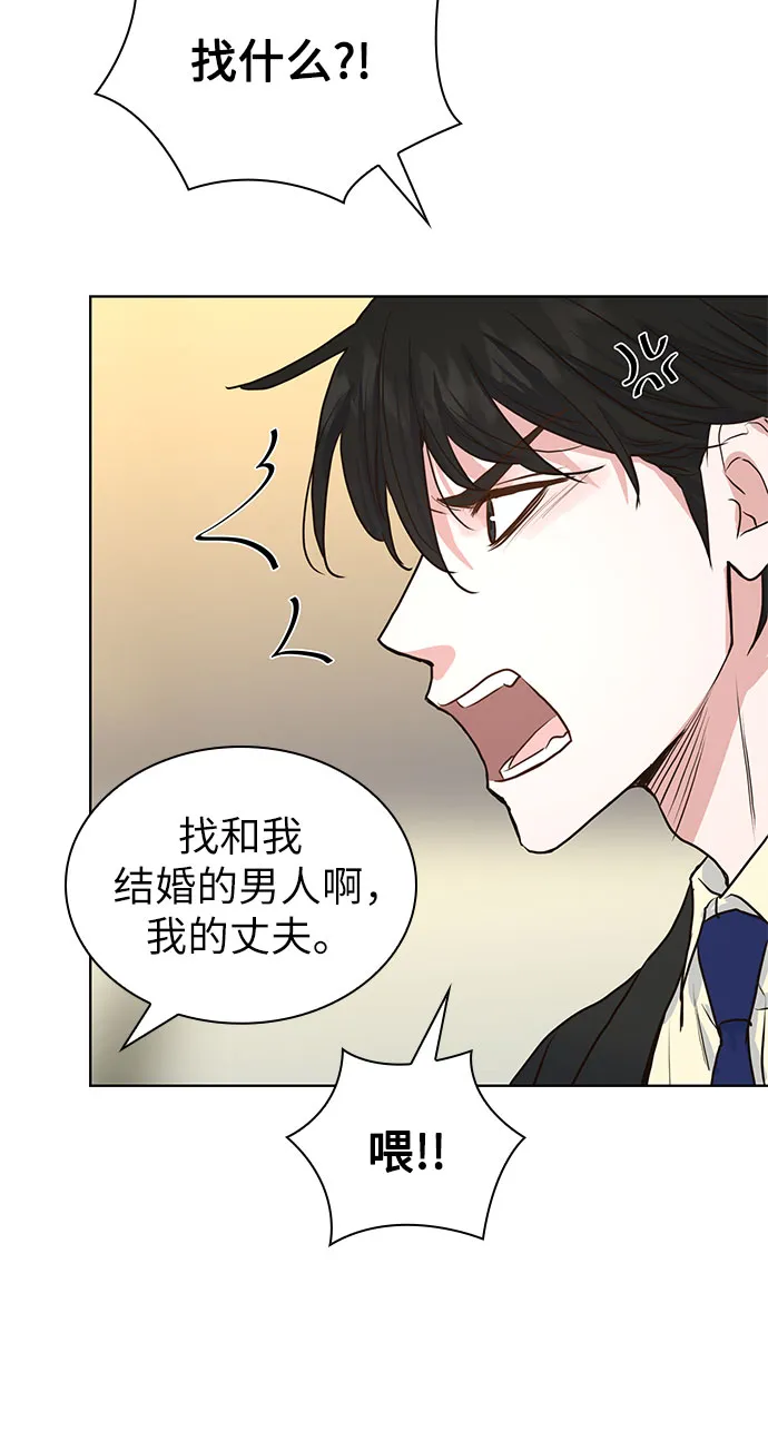 第9话 第43页
