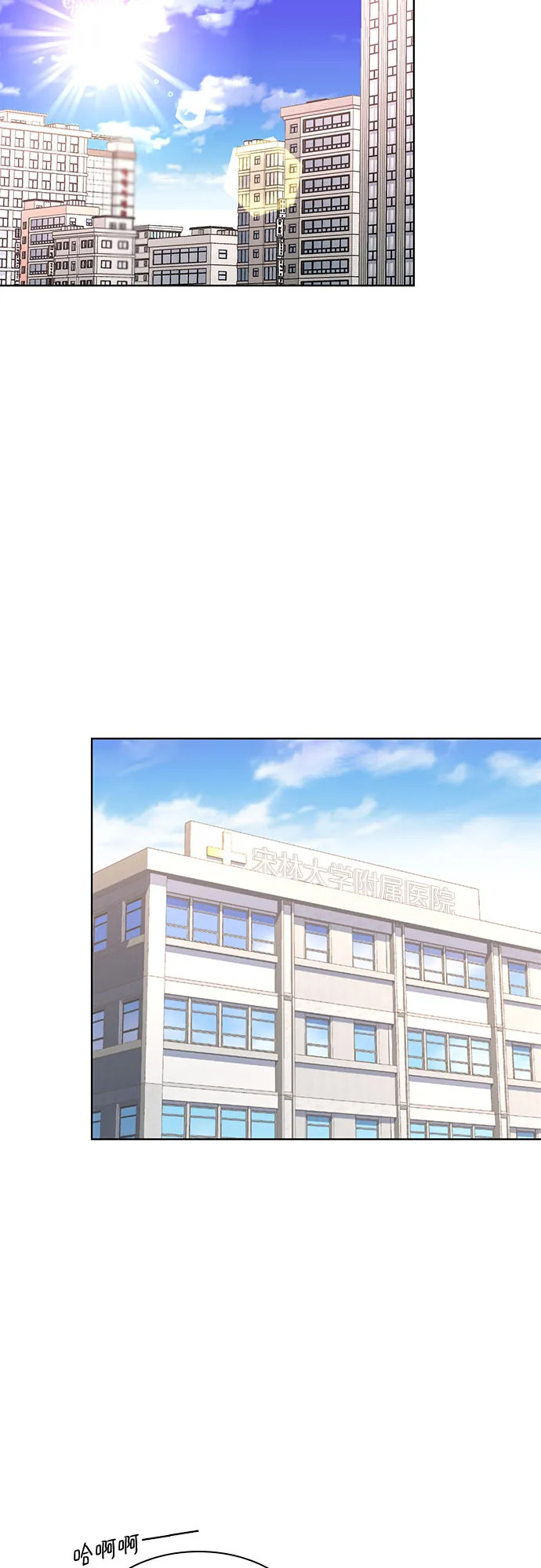 第10话 第5页