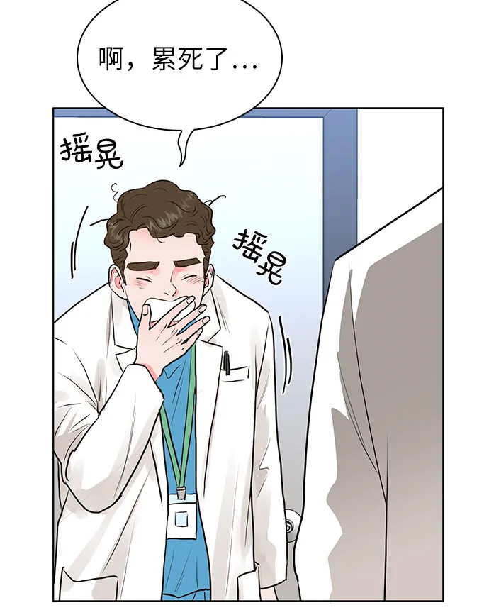 第10话 第6页
