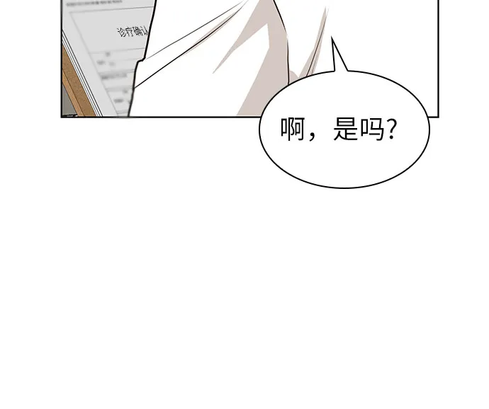 第10话 第12页