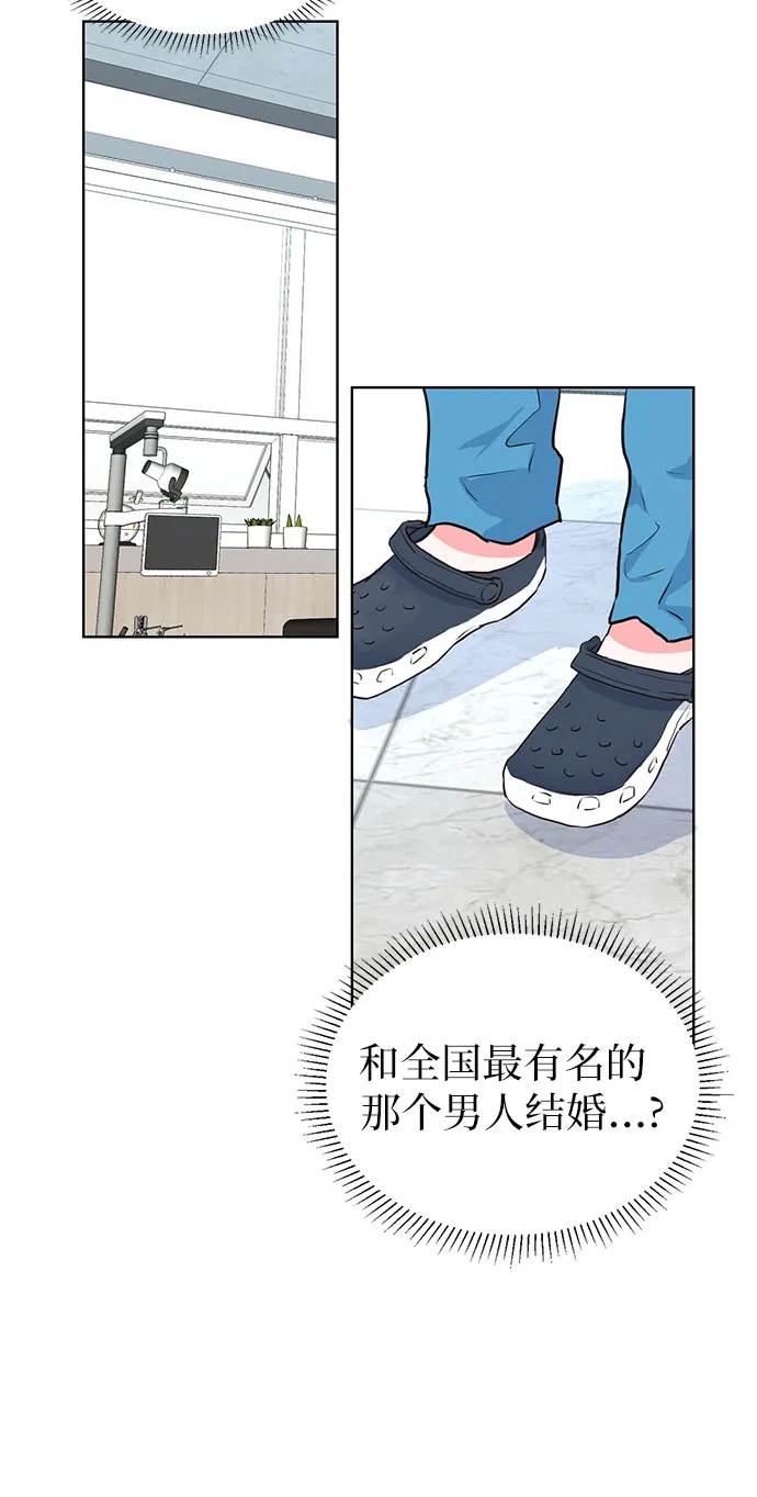 第10话 第22页
