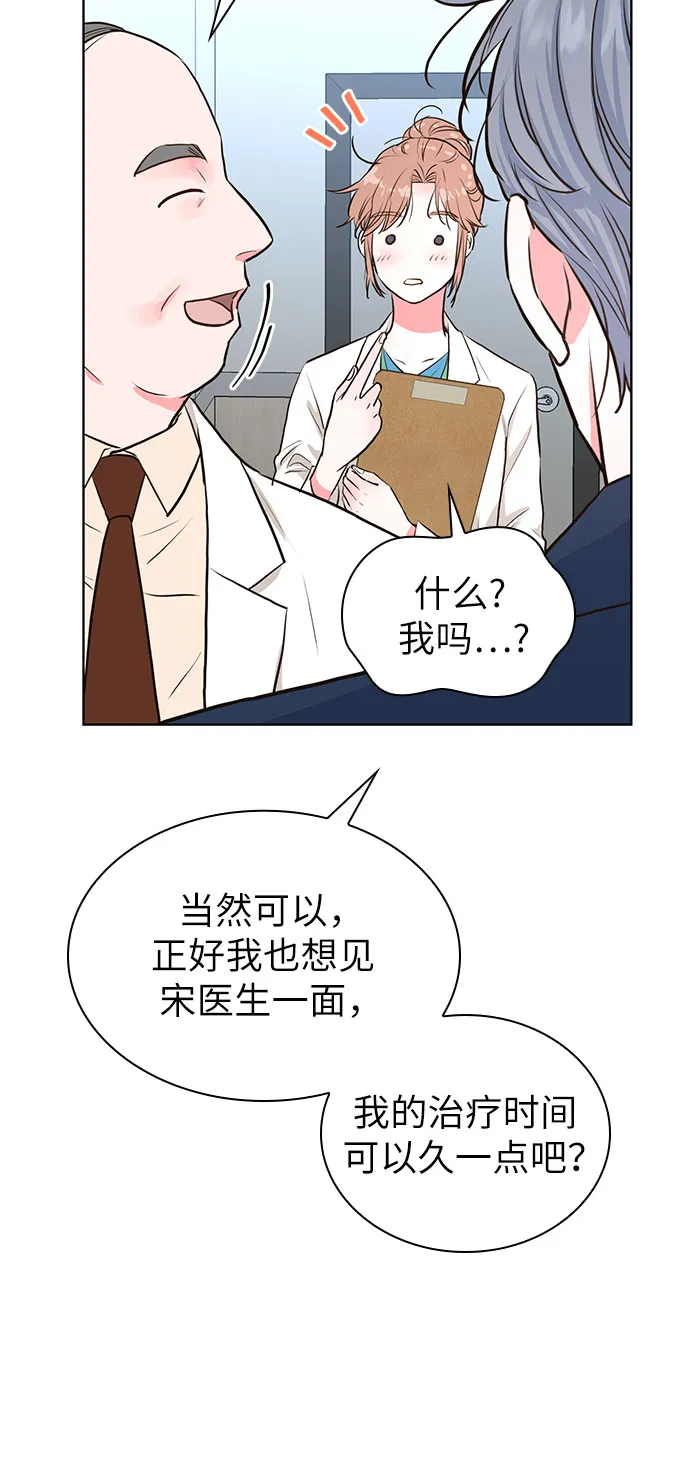 第10话 第28页