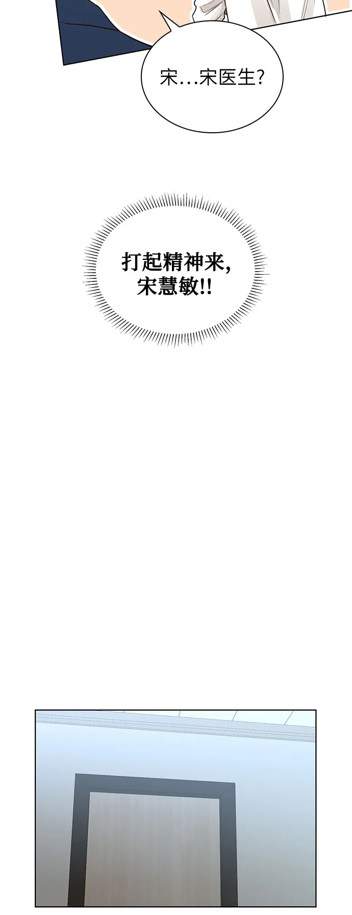 第10话 第34页