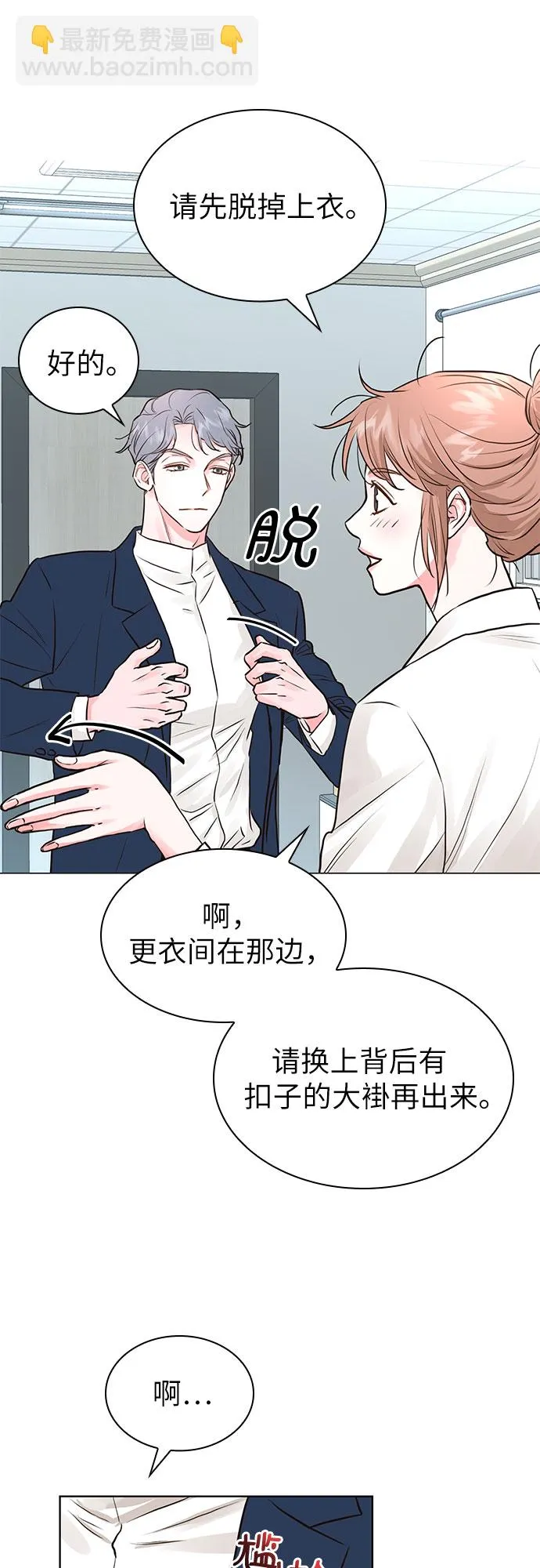 第10话 第35页