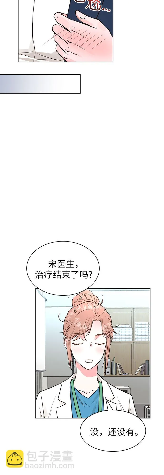 第10话 第36页